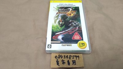 PSP 魔物獵人 攜帶版 2nd G 純日版 日文版 MH 2G Monster Hunter Portable