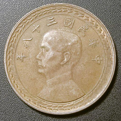 B11-10台灣銀幣民國38年五角銀幣一枚，品相佳原包漿未清洗過，如圖
