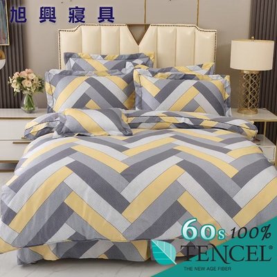【旭興寢具】TENCEL100%60支天絲萊賽爾纖維 雙人5x6.2尺 薄床包舖棉兩用被四件式組-曙光