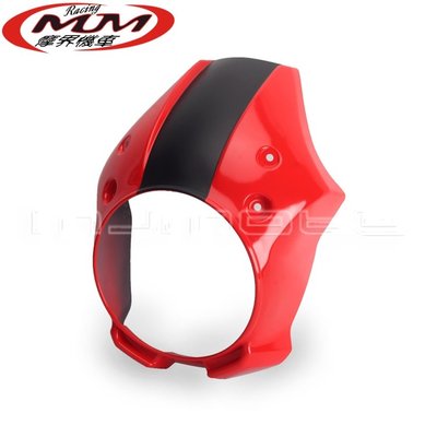 適用本田Rebel CMX250/300/500摩托車改裝件紅色前照燈整流罩頭罩-----請詢價