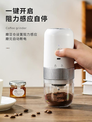 咖啡機電動咖啡機咖啡研磨機家用磨豆機小型全自動磨咖啡豆意式手搖便攜