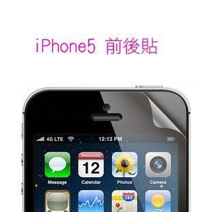 【Q仔的小舖】衝評價 APPLE IPHONE5 iphone5 高清 亮面 螢幕 保護貼 保護膜