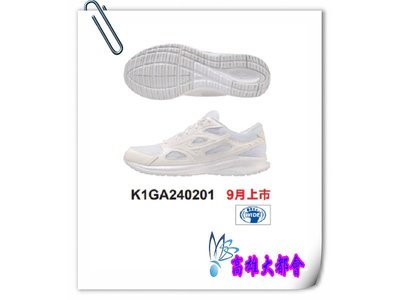 【大都會】2024秋冬【K1GA240201】美津濃一般型【寬】男慢跑鞋 $1680~6月份