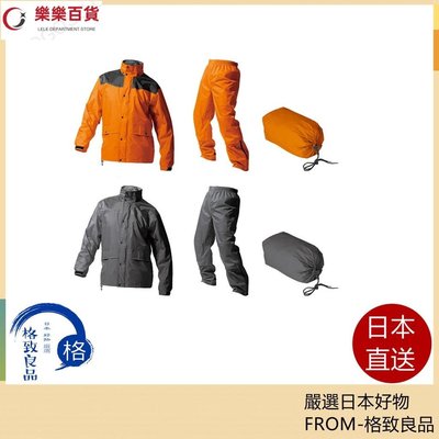 日本直送快貨日本 KK 防水雨衣 S-5400 防水雨衣 重機雨衣 外送 戶外工作雨衣 防風