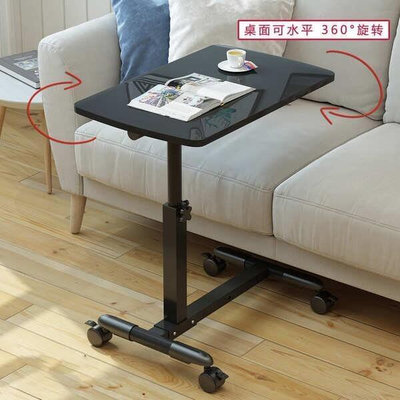 可摺疊床邊桌可移動升降筆電桌沙發懶人床上辦公書桌小桌子 LT7