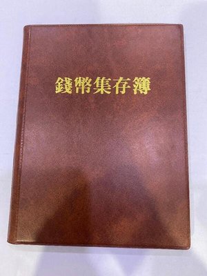 AX350 中華民國43年四十三年 (黃) 大伍角銅幣 共90枚壹標 附冊