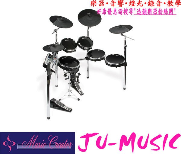 造韻樂器音響- JU-MUSIC - 最新 ALESIS DM10 X Kit 真實 鼓皮 電子鼓 另有 ...