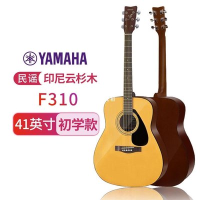 【熱賣精選】雅馬哈F600民謠吉他初者學兒童成人40/41寸印尼產F310新