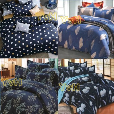 =YvH=床包兩用被 台灣製造印染100%純棉表布 深藍色 navy 雙人鋪棉兩用被套+床包+2枕套(訂做款)