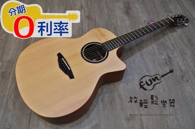 『放輕鬆樂器』 全館免運費 VEELAH V1-GA 面單板 木吉他 贈送豪華配件