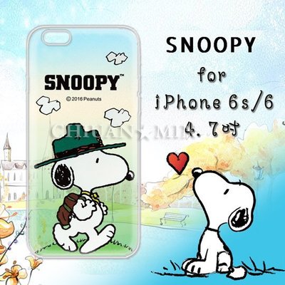 全民3C 史努比SNOOPY授權正版 iPhone 6s/6 i6s 4.7吋 漸層彩繪軟式手機殼(郊遊) 軟殼 保護殼