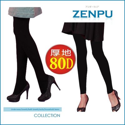 【ZENPU】non-no儂儂80D厚地保暖褲襪 -9分褲襪 秋冬必備-不透膚-溫暖褲襪