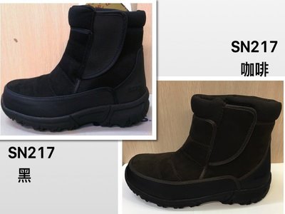 男款ESKT中筒保暖雪靴 專利冰爪 雪地專用雪鞋 SN217 咖啡色☆‧°小荳の窩 °‧☆㊣