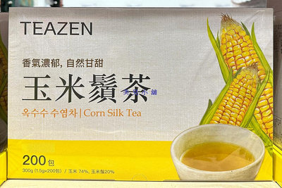美兒小舖COSTCO好市多代購～Teazen 玉米鬚茶(1.5gx200包)