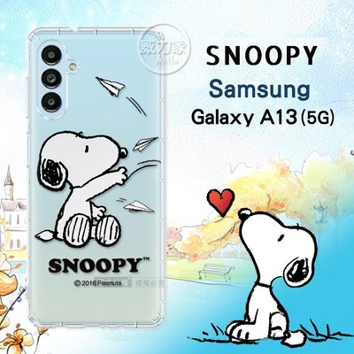 威力家 史努比/SNOOPY 正版授權 三星 Samsung Galaxy A13 5G 漸層彩繪空壓手機殼(紙飛機)