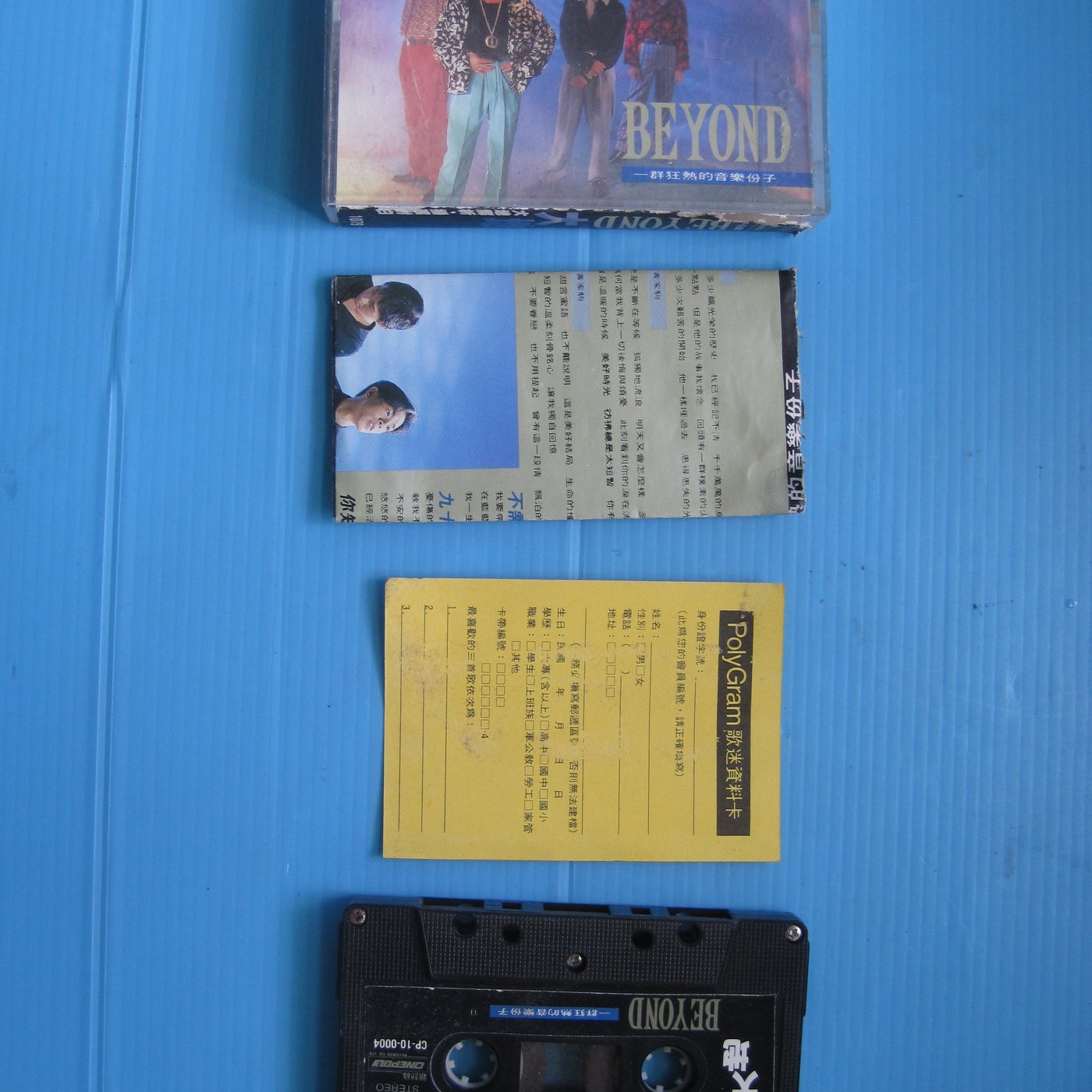 BEYOND 精選 カセットテープ - CD