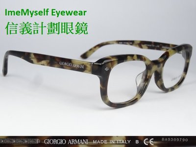 信義計劃 眼鏡 GIORGIO ARMANI 亞曼尼 義大利製 AR 7089 F 大框 膠框 eyeglasses