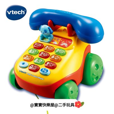 林口@寶寶快樂屋@【Vtech】歡樂寶寶學習電話(二手玩具）售價350