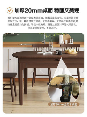 餐桌實木餐桌現代簡約輕奢胡桃色吃飯桌子家用伸縮可變圓桌餐桌椅組合飯桌