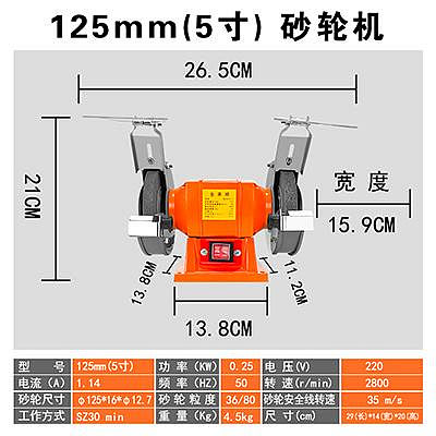 砂輪機工業級電動砂輪機電沙輪機小型家用砂磨機拋光輪多功能沙臺式220V