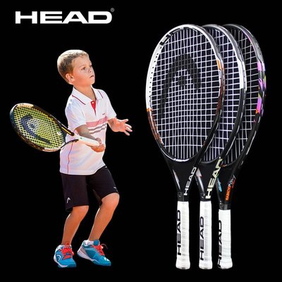 現貨熱銷-海德HEAD 兒童網球拍 21/23/25寸4-10歲兒童拍單拍網球拍
