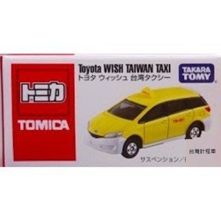 TOMICA 多美小汽車 Toyota WISH TAIWAN TAXI 台灣計程車