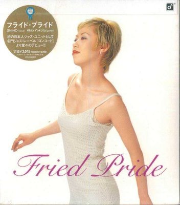 K - Fried Pride - Fried Pride - 日版 - NEW