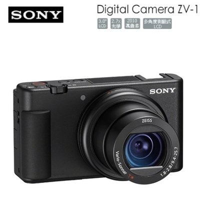 二手保7日 SONY Digital Camera ZV-1 相機 皮 取代RX100M5A TS7