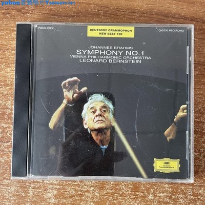 勃拉姆斯 第1交響曲 伯恩斯坦指揮 拆封 無ifpi 古典CD一Yahoo壹號唱片