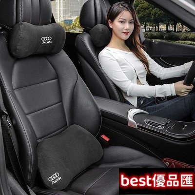 現貨促銷 Audi 奧迪 汽車麂皮頭枕 A4 A6 A8L Q3 Q5 Q7 RS 車用座椅護頸枕