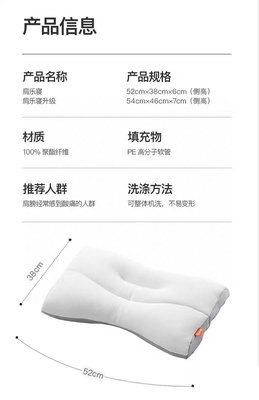 純原單NiSHiKaWa/西川日本進口軟管枕 護頸支撐頸椎健康枕頭芯助睡眠枕