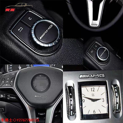 Benz 賓士 方向盤車標貼 AMG GLE W212 W205 W213 W204 旋鈕 時鐘 中控面板 小車貼 C2 @車博士
