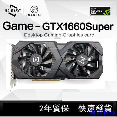 阿澤科技Sheli 51risc GTX1660Super 6GB 1660TI 6GB 遊戲顯卡顯卡 GPU 台式電腦遊戲