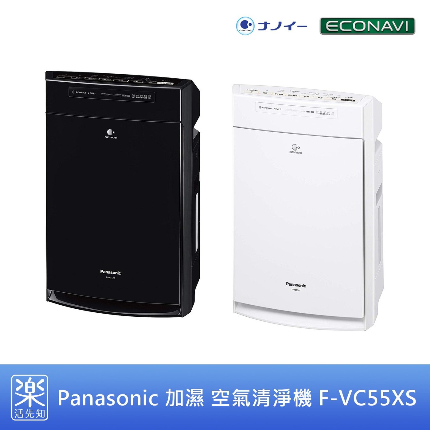 Panasonic F-VXT55-W WHITE eva.gov.co