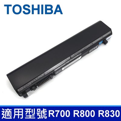 TOSHIBA PA3831U 3芯 原廠電池 R732 R741 PA3929U-1BRS PA5043U-1BRS