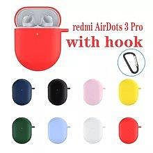 全館滿運 新品素色矽膠耳機套 紅米Airdots3 Pro耳機保護套 小米Redmi Airdots 3 Pro防摔耳機保護殼 可開發票