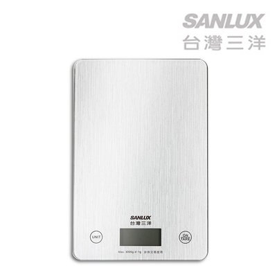 【3C工坊】SANLUX台灣三洋 數位料理秤 SYES-K451