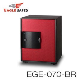 【皓翔居家安全館】Eagle Safes 韓國防火金庫 保險箱 (EGE-070-BR)(紅)