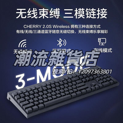 鍵盤CHERRY櫻桃MX2.0S機械鍵盤有線電競游戲辦公電腦青軸[215