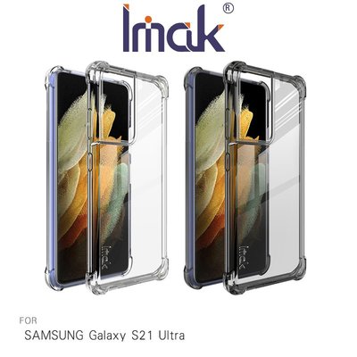 強尼拍賣~Imak SAMSUNG Galaxy S21、S21 Ultra、S21+ 全包防摔套(氣囊)