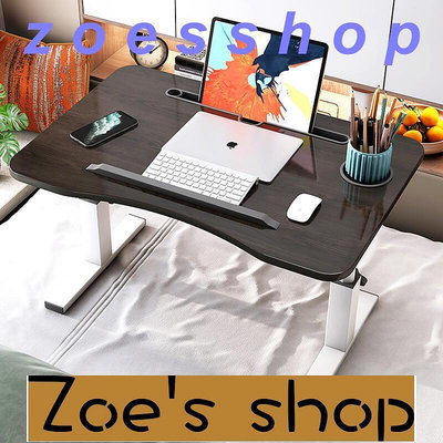 zoe-床上書桌懶人桌筆記本電腦可升降折疊桌大學生宿舍下鋪寫字小桌子