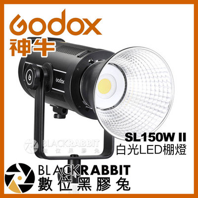 數位黑膠兔【 Godox SL150W II 白光LED棚燈 】 聚光燈 攝影棚 補光燈 人像 廣告 室內 打光 直播