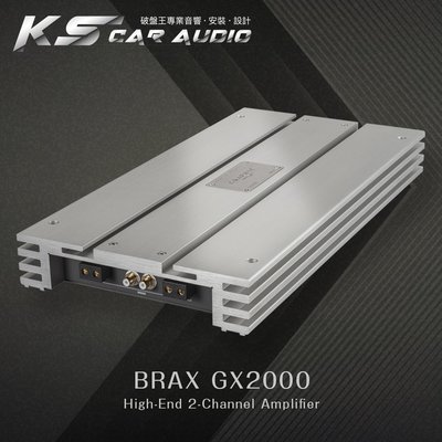 破盤王│岡山 BRAX GX2000 High-End 4-Channel Amplifier 擴大器 專業汽車音響改裝