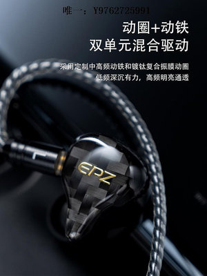 有線耳機EPZ入耳式耳機有線K1降噪圓孔typec接口筆記本電腦適用華為高音質頭戴式耳機