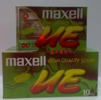 金立電器行 台北站前店 MAXELL空白錄音帶UE60分鐘 一盒十捲(UE-60) 實體店面