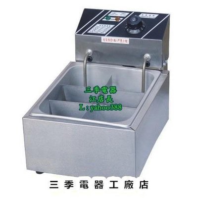 原廠正品 電熱六格滷味桶 保溫桶關東煮機(爐) S89促銷 正品 現貨