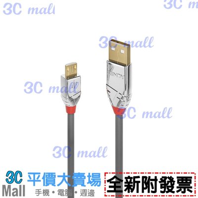 【全新附發票】LINDY 林帝 CROMO USB2.0 Type-A公to Micro-B公 傳輸線3m-36653
