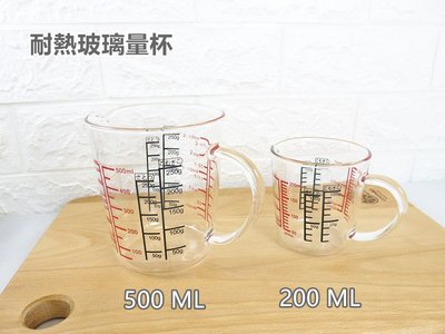 FUKOO【200ML耐熱玻璃量杯】刻度玻璃量杯