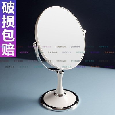 （京野生活館）化妝鏡臺式簡約大號歐式公主鏡雙面鏡高清放大鏡子書桌宿舍梳妝鏡