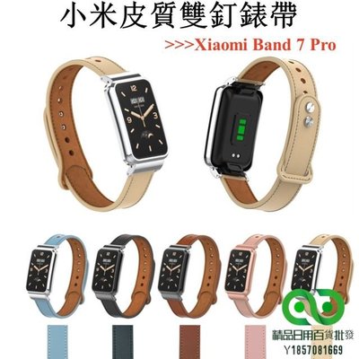小米手環Xiaomi Band 7 Pro皮革錶帶+金屬錶框 2合1皮質雙釘錶帶 智能手錶替換腕帶 小米手環 7 Pro【精品】